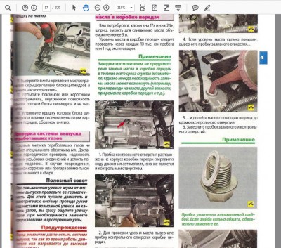 Тигго1.jpg