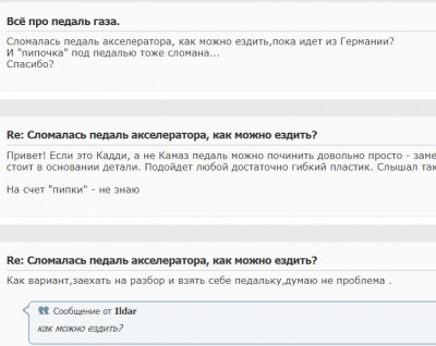 каді.jpg