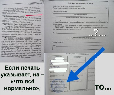 сервисная.JPG