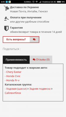 Screenshot_2017-11-29-06-05-47-299_com.android.chrome.png