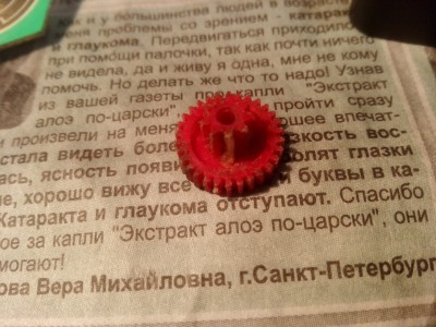 IMG_20160805_154634.jpg
