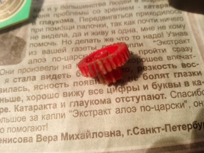 IMG_20160805_154659.jpg