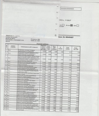 2010-10-13-ТО 10 000.jpeg