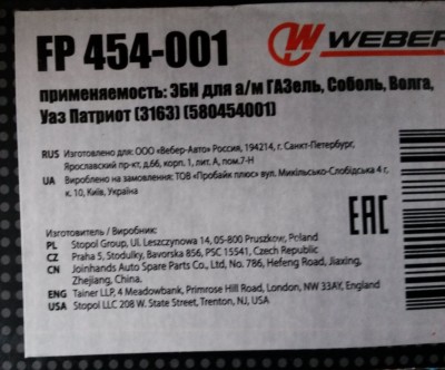 20180123_120825.jpg