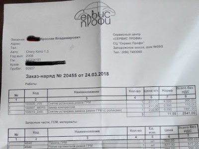 2018324161917.jpg