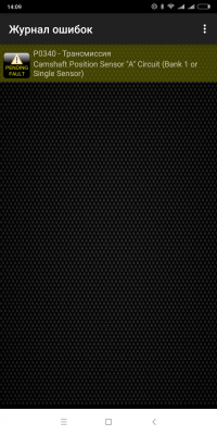 Screenshot_2018-07-29-14-09-58-601_org.prowl.torque[1].png