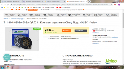 Безымянный.png
