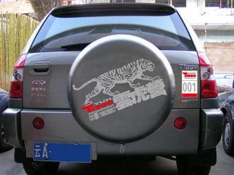 14999173--1-embed.jpg