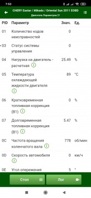 Screenshot_2020-04-28-07-53-18-343_com.motordata.obd.jpg