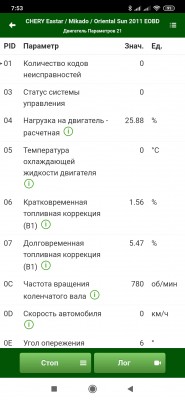 Screenshot_2020-04-28-07-53-31-967_com.motordata.obd.jpg