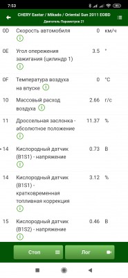 Screenshot_2020-04-28-07-53-39-516_com.motordata.obd.jpg