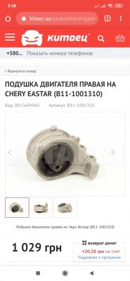 Screenshot_2020-06-29-05-38-04-159_com.android.chrome.jpg