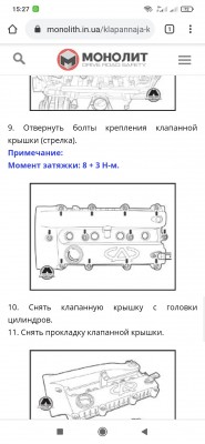 Screenshot_2020-09-06-15-27-17-174_com.android.chrome.jpg
