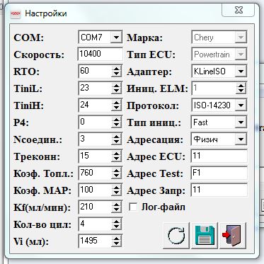 настройки Мотора.JPG
