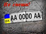 Файл=Nomer_copy.jpg
Объём=1168KB
Размеры=1600x1200
Дата=Июнь 25, 2010 Nomer_copy.jpg