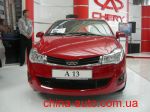 Файл=chery-a13-4-2.jpg
Объём=75KB
Размеры=650x488
Дата=Сент 12, 2010 chery-a13-4-2.jpg
